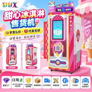Distributeur automatique de glaces NINIX Neon Bear Anime 74x85x216cm avec écran tactile pour centre commercial et parc d'attractions - Product Image 5
