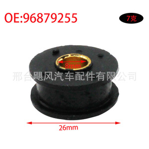 Buje de Goma con Brida de 16 mm de Diámetro y 30 mm de Longitud para Palanca de Cambios de Kia, Hyundai y Mitsubishi - Product Image 3