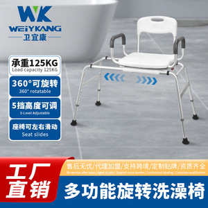เก้าอี้อาบน้ำแบบหมุนได้ Wei Yikang ขนาด 74x21x51 ซม. ทำจากอลูมิเนียมอัลลอยด์ ป้องกันการลื่น สำหรับผู้สูงอายุ หญิงตั้งครรภ์ และผู้พิการ - Product Image 4