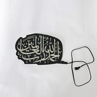 Autocollants de voiture islamiques électroluminescents animés avec texte personnalisé pour pare-brise de voiture