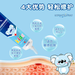 Gel de silicona medicinal para cicatrices Yajiao Pharma 20g para niños con diseño de koala de dibujos animados - Product Image 2