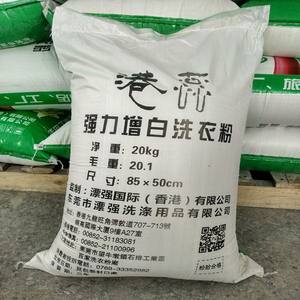 Échantillon Gratuit : Poudre à Lessiver OEM du Fabricant – Détergent en Poudre à Haute et Basse Densité pour un Nettoyage Rapide - Product Image 3