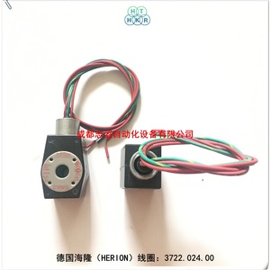 คอยล์รีเลย์แม่เหล็กไฟฟ้า Herion รุ่น 3722.024.00 สำหรับไฟ AC/DC แบบอเนกประสงค์ ขั้วต่อแบบสกรู หน้าสัมผัสโลหะผสมเงิน - Product Image 4