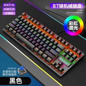 K2 Mechanical Keyboard 87 Key Wired <b>Rainbow</b> Backlight Gaming Keyboard With Programmable Keys - Product Image 3