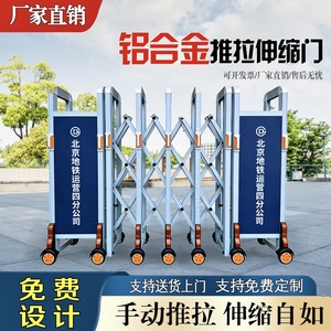 Barrière temporaire extensible en acier, revêtement poudré, pliable, 5 segments, pour le contrôle du trafic et l'isolation des chantiers - Product Image 5