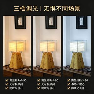 Lámpara de Mesa de Madera Maciza con Pantalla de Vidrio, Bombilla LED E27, Interruptor de Perilla, Luz Ambiental para Dormitorio, Diseño que Cuida la Vista - Product Image 5