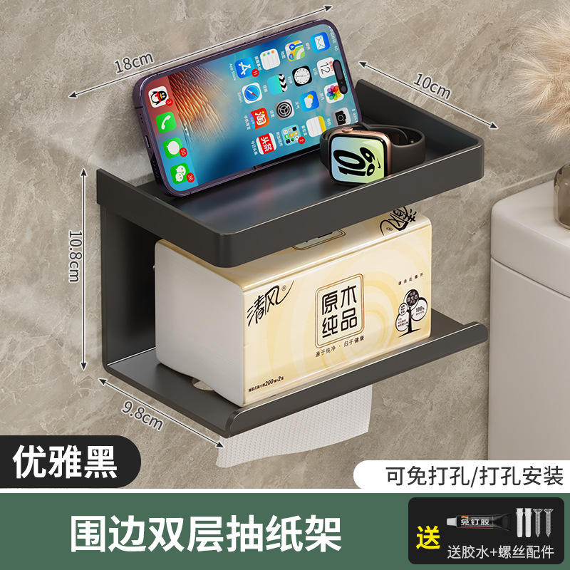 ที่ใส่กระดาษทิชชู 2 ชั้น ขอบข้าง - สีดำ