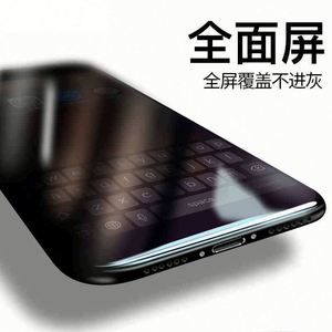 ฟิล์มกระจกนิรภัยป้องกันการมองเห็น สำหรับ iPhone 11/12/13/X/XS Max - Product Image 5