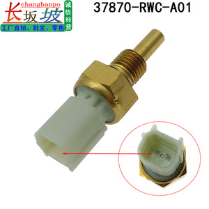 Capteur de température de l'eau 37870-RWC-A01 pour Honda Accord CR-V CDX Acura City Quick Connect - Product Image 4