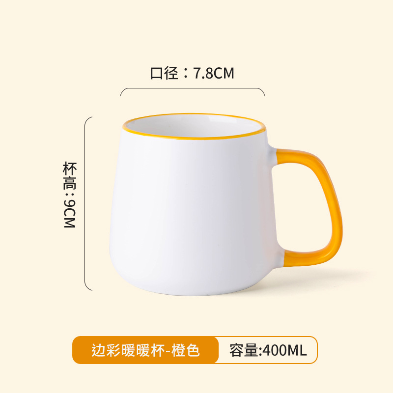 Taza individual con borde cálido (naranja)