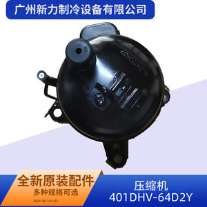 Hitachi Inverter <b>Refrigerating</b> Compressor 401DHV-64D2Y 380V R22 For Air Conditioning Replacement - Product Image 3
