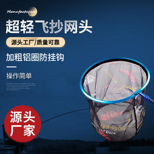 Boyuan Aluminum Alloy Landing Net Head Deepened Thickened <b>Ring</b> High Strength Fishbone Net For <b>Large</b> Fish Black Honeycomb Mesh - Product Image 4
