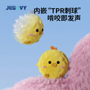 Juguete masticable de peluche para mascotas, uso en interiores, material de felpa suave, diseño de dibujos animados, paquete de 3 pollitos, lechones, abejas - Product Image 3