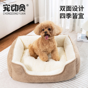 Pet <b>Bed</b> Square Warm Fleece Thickened Winter Small Dog Cat <b>Bed</b> Cozy <b>Nest</b> for Indoor Use - Product Image 3