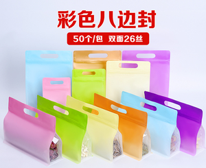 Sachet alimentaire en plastique coloré à fond plat pour thé, café en poudre, qualité alimentaire, avec fermeture éclair, pochette autoportante et poignée - Product Image 2