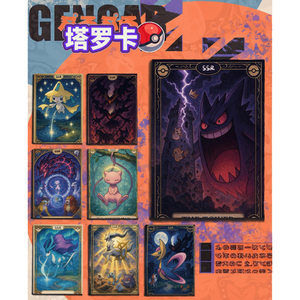 Album de cartes imperméable en PU JPS <span class=keywords><strong>Warcraft</strong></span> Culture Pokemoned Tear-Off Fun Card Pikachu Charmander Anime populaire Boîte de booster scellée - Product Image 5