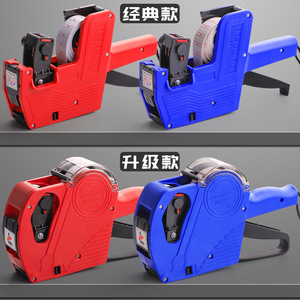 Price Tag Printer Automatic Manual Labeling Machine Red Plastic Numeric Number Machine For Retail Pricing Tags - Product Image 2