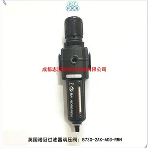 ตัวกรองและตัวควบคุมแรงดันลม Imi Norgren รุ่น B73G-2AK-AD3-RMN วาล์วนิวเมติกขนาด 1/4 นิ้ว - Product Image 5