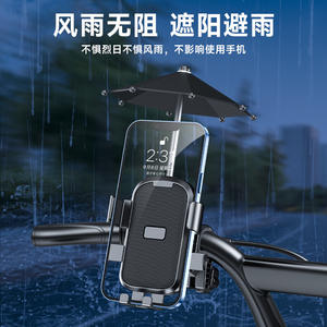 Support de téléphone pour vélo avec parapluie pour la conduite, déverrouillage à une touche, matériau PCABS Qt-Ycd2m2 - Product Image 1