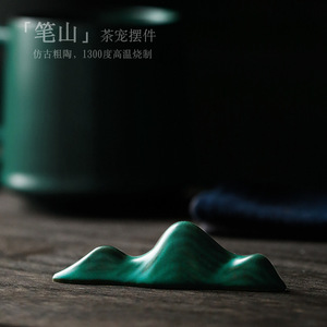 Porte-stylo en céramique rétro Shangyan, forme de montagne verte, cuit à haute température 1300°C, accessoire pour cérémonie du thé - Product Image 1