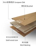 Parquet en bois d'ingénierie en chêne européen, finition brossée brun chaud, parquet en bois dur durable pour les espaces commerciaux et résidentiels