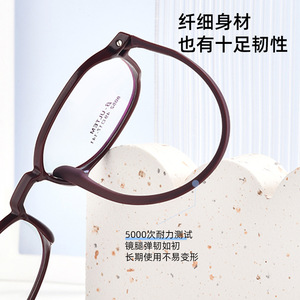 Lunettes de vue Beta Ultem ovales à monture complète 8052 49-17-141, monture légère rétro unisexe pour adulte - Product Image 4
