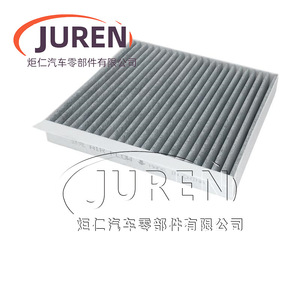Filtre à air d'habitacle Juren pour Nissan Kicks 1.5L, double effet carbonisé, taille standard - Product Image 2
