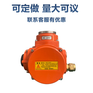 Actuador eléctrico a prueba de explosiones RST-EX15ZT, tipo regulador para válvulas industriales, CA 220V - Product Image 4
