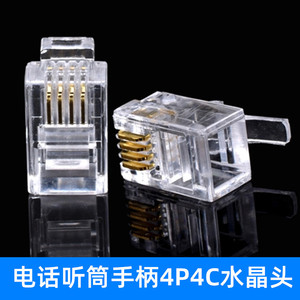 Teléfono 4P4C - Product Image 5