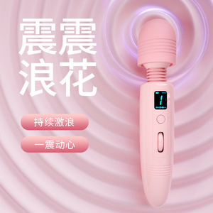 ROSELEX Speedy Vibrating Wand - Nuevo Vibrador con Pantalla LCD Rosa, Masajeador Extremo para Mujeres - Product Image 1