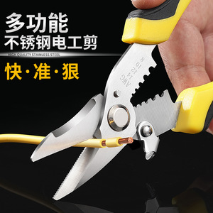 Cisailles multifonctions pour électriciens, coupe-fils à mâchoires dentelées de 1/2 pouce pour travaux électriques - Product Image 2
