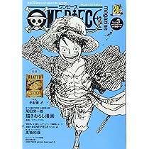 Rivista One Piece N. 3 Prodotto Derivato dall'Animazione Giapponese - Product Image 2