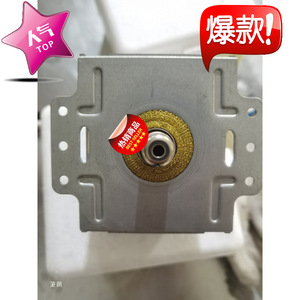 Pièce de rechange universelle pour four à micro-ondes, magnétron M24B111H, pour réparation de micro-ondes - Product Image 2