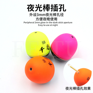 Sycamore gỗ câu cá <span class=keywords><strong>Float</strong></span> dài đúc câu cá trôi insertable GLOW STICK nổi phao cho biển câu cá - Product Image 3