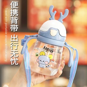 Botella de agua para bebé con pajita y asa, 320 ml, material PP, para niños de 1 a 2 años, uso en verano - Product Image 3