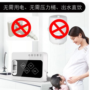 Purificador de agua Shenzhen para debajo del fregadero, sistema de ultrafiltración de 5 etapas con indicador de cambio de filtro para un agua potable saludable - Product Image 2