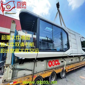 Transporte marítimo SITC Line FCL LCL, envío directo de China a Vietnam Da Nang, puerta a puerta, doble despacho de aduanas, impuestos incluidos. - Product Image 3