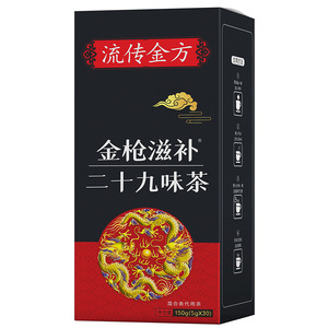 Thé Jinqiang Nourrissant aux 29 Saveurs pour Hommes, Complément au Thé Solide Jinqiang, Tisane Bienfaisante pour la Santé - Product Image 5