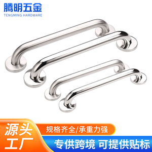 Barras de apoyo de acero inoxidable Tengming de 40 cm, pasamanos de seguridad para baño para discapacitados y ancianos - Product Image 5