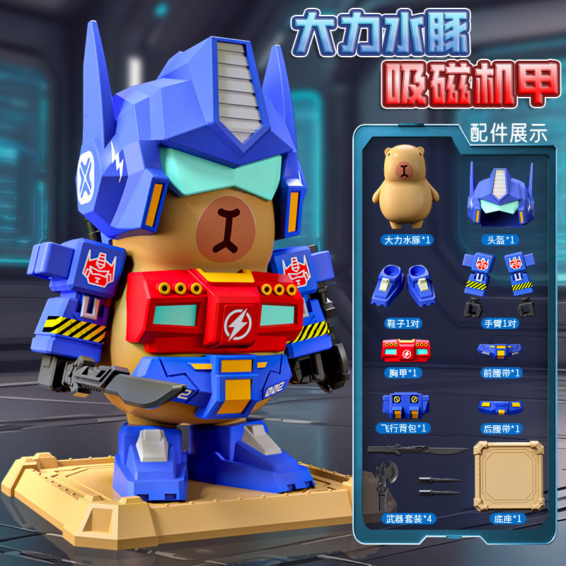 Set DIY de mecha magnético Qingtian - Bolsa sencilla - Muñeco de color aleatorio