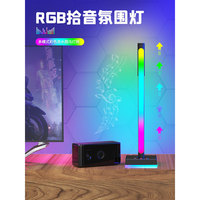 Lampe de bureau musicale RGB ABL190 avec support pour casque, contrôle par application, design moderne, lampe de bureau multicolore