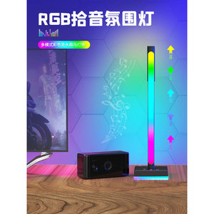 ABL190 RGB Desk Music Light With <b>Headphone</b> <b>Stand</b> App Control Modern Design Multicolor Desktop Lamp - Product Image 4