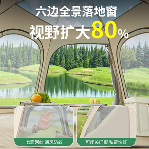 Zhejiang <b>Hexagonal</b> Camping <b>Tent</b> 280x240x155cm Single Layer Automatic Quick Opening Rainproof Portable Foldable Four Seasons - Product Image 2