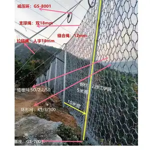 柔性保护系统网不锈钢钢丝绳网链节围栏