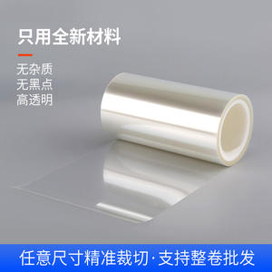 Combinaison élégante d'extrusion multiple impression 50m rouleau de film PET surface lisse transparente étanche à l'humidité de qualité machine souple - Product Image 5