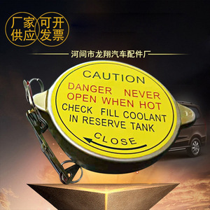 Tapa de radiador estándar universal resistente a la presión para reparación y reemplazo del sistema de refrigeración del automóvil - Product Image 5