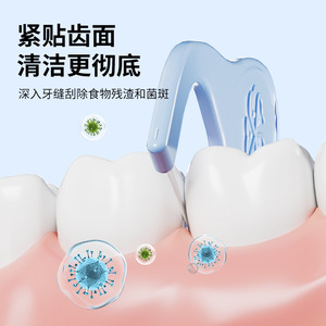 Hilos Dentales Desechables de 5.5cm, Flexibles, para Limpieza Entre Dientes, para Higiene Bucal - Product Image 1
