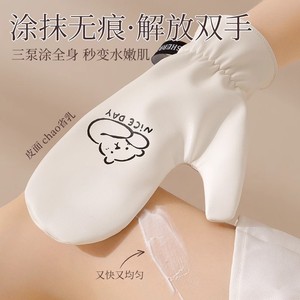 Body Lotion <b>Gloves</b> White Plastic Application Tool For <b>Moisturizing</b> Body Care - Product Image 4
