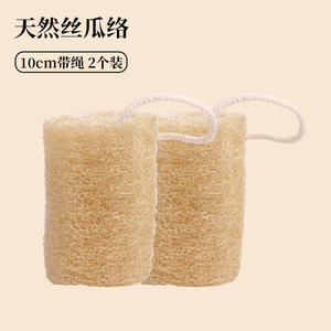 Esponja de lufa rectangular de fibra natural duradera para limpiar ollas y sartenes - Product Image 3