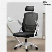 Chaise de bureau ergonomique pivotante en tissu avec élévation à gaz, dossier en maille, structure métallique, confortable